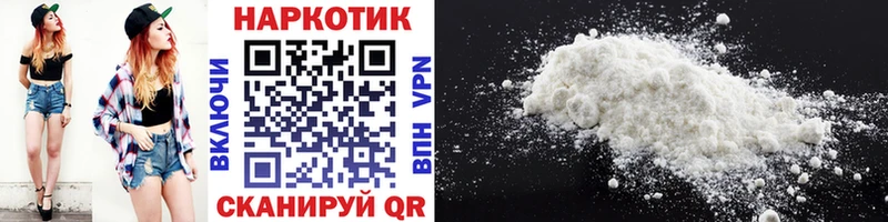 Продажа наркотиков Безенчук ГАШ А ПВП АМФЕТАМИН Мефедрон Каннабис COCAIN