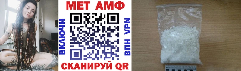 АМФЕТАМИН VHQ  OMG ТОР  Безенчук 