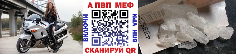 Alpha PVP VHQ  Безенчук 