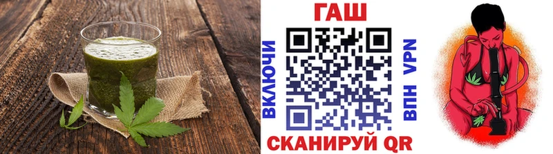 площадка клад  Безенчук  Canna-Cookies марихуана  мега сайт 