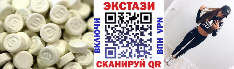 Ecstasy DUBAI  наркотики  Безенчук 