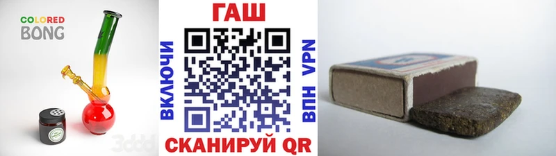 ГАШ Cannabis  купить наркоту  Безенчук 