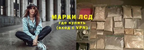 MESCALINE Алексин