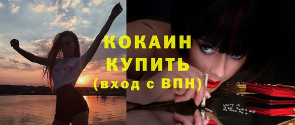 MESCALINE Алексин