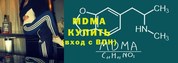 MESCALINE Алексин