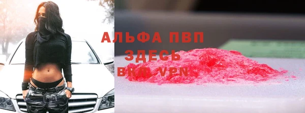 а пвп мука Алексеевка