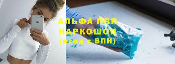 а пвп мука Алексеевка