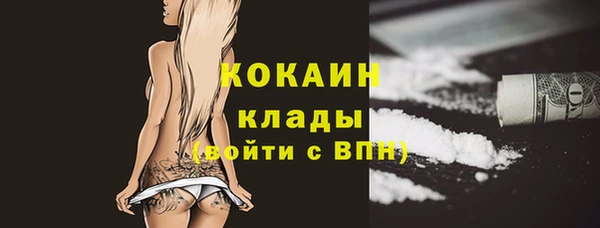 MESCALINE Алексин