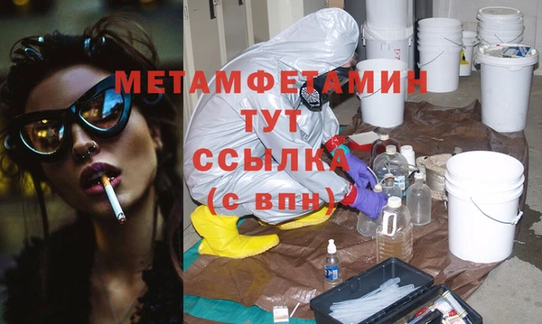 мефедрон VHQ Майский