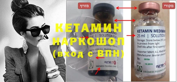 MESCALINE Алексин