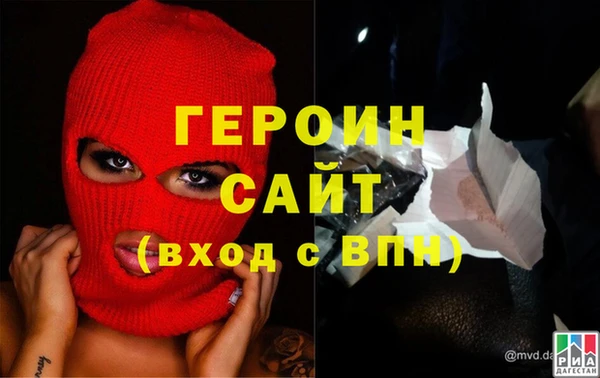 кристаллы Магадан