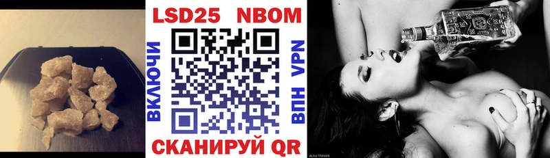 KRAKEN   Безенчук  Лсд 25 экстази ecstasy 