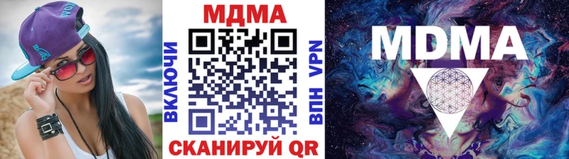 ссылка на мегу зеркало  Безенчук  MDMA Molly 