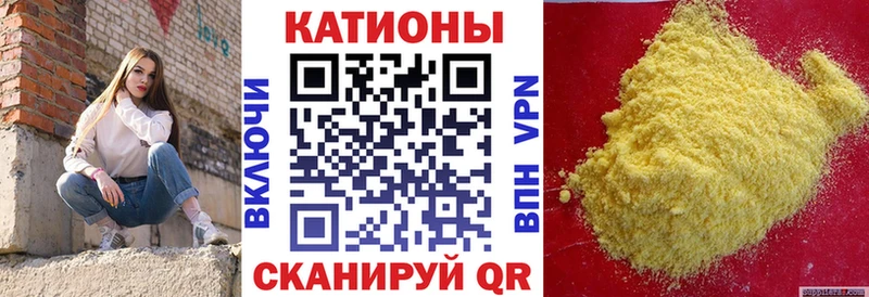 Мефедрон мяу мяу наркошоп Безенчук