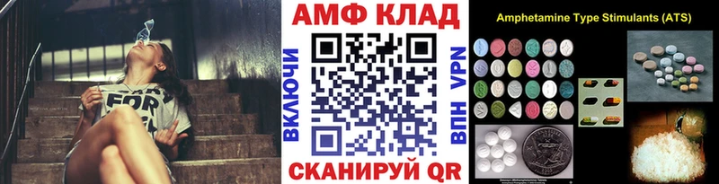 Первитин Methamphetamine  даркнет телеграм  Безенчук  hydra ссылка 